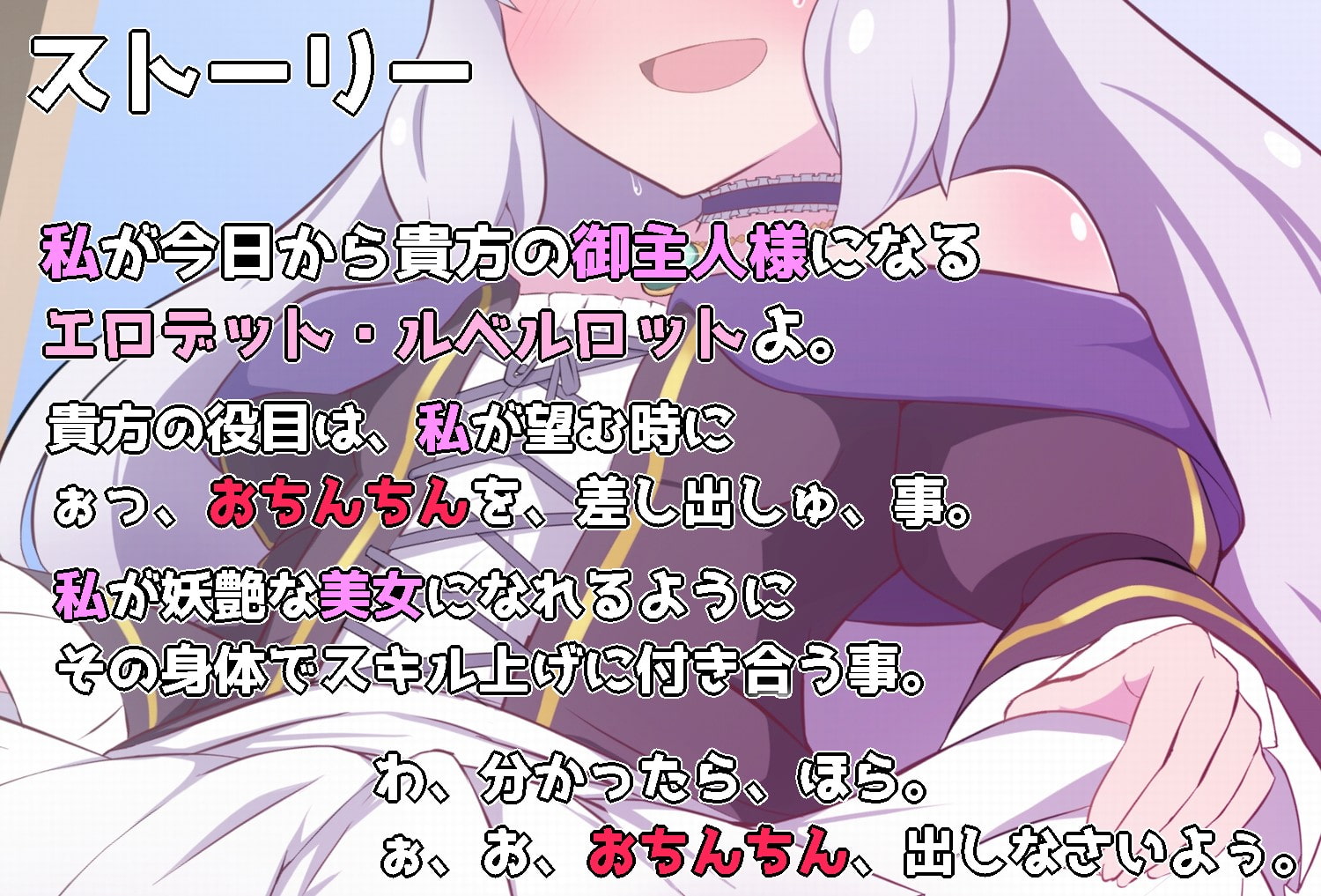 奴隷におまんこを躾けられた末に孕ませ懇願までさせられちゃうツンデレ貴族令嬢のお話