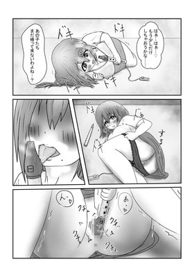 言いなりペットなドMママ