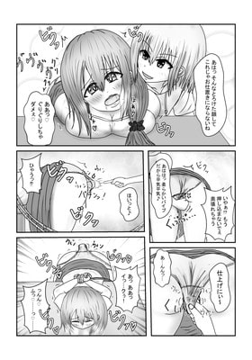 言いなりペットなドMママ