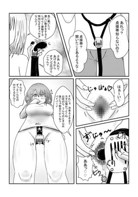 言いなりペットなドMママ