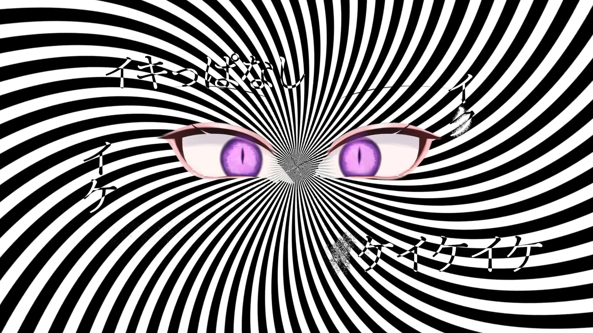 サキュバスの魅了凝視催眠