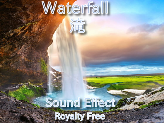 滝の効果音 (約10分間)