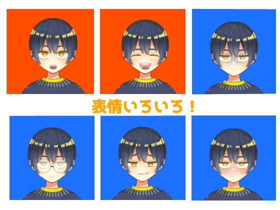 【VtubeStudio対応】三白眼な少年【汎用モデル】