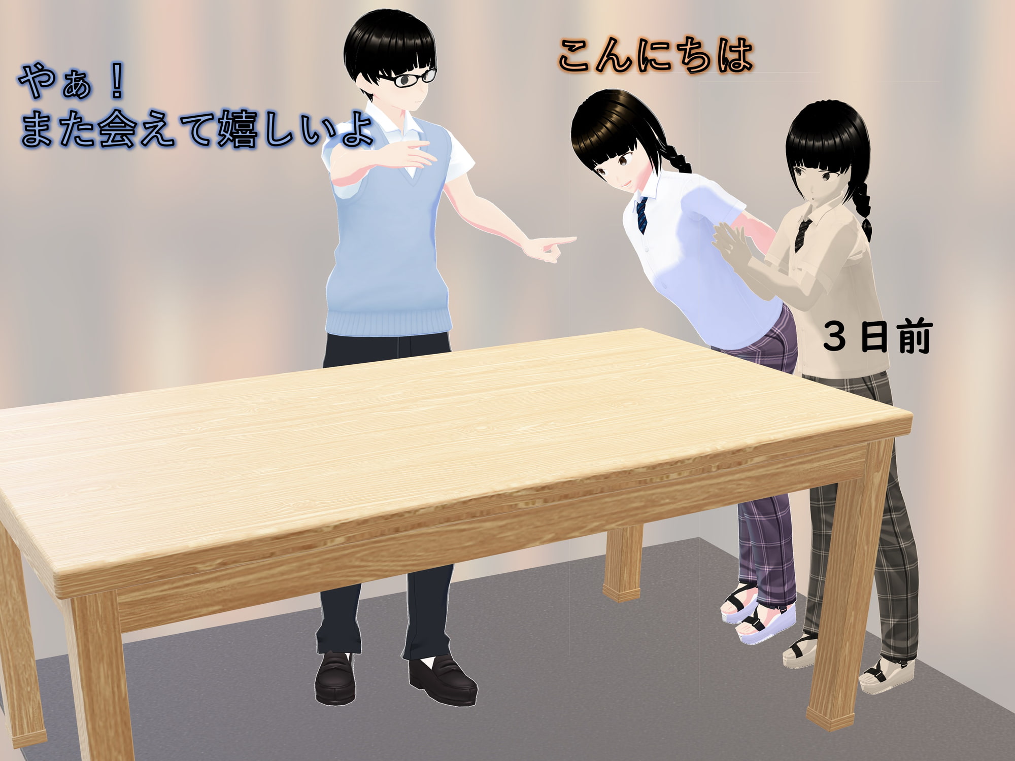 女子だけ成長 男子を追い抜く 成長音～図書館編～