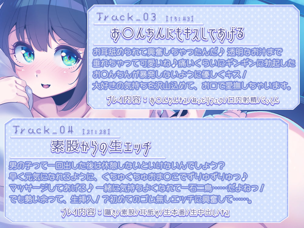 【密着イチャあま】雨の日、お家デート