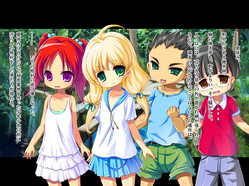 【期間限定300円】ドスケベビッチな○学生のセックス三昧七日間戦争 ～ホームレスからひみつ基地をとり戻せ!～ 前編