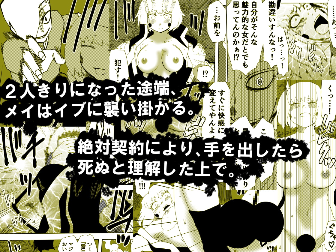 かげうちくのいち18