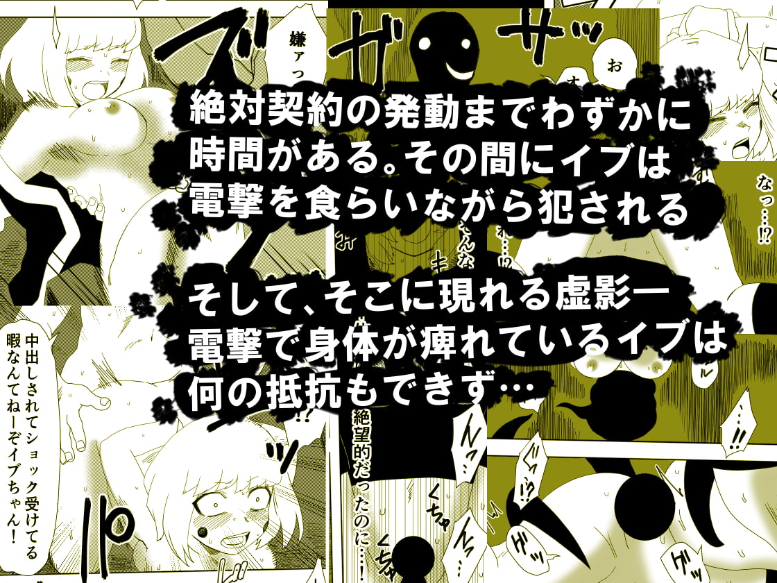 かげうちくのいち18