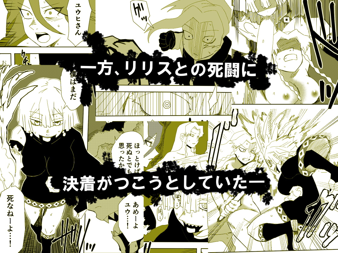 かげうちくのいち18