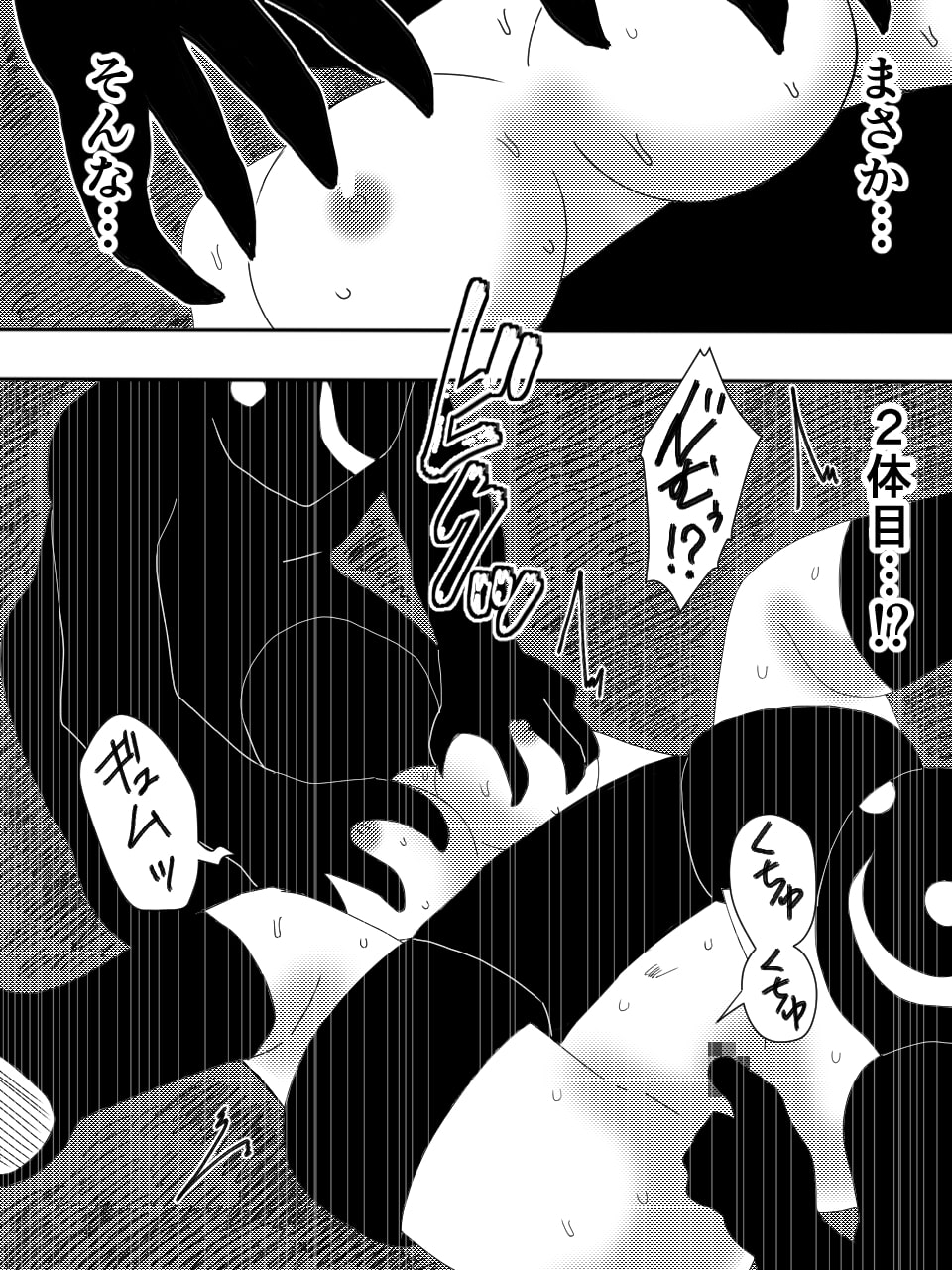 かげうちくのいち18