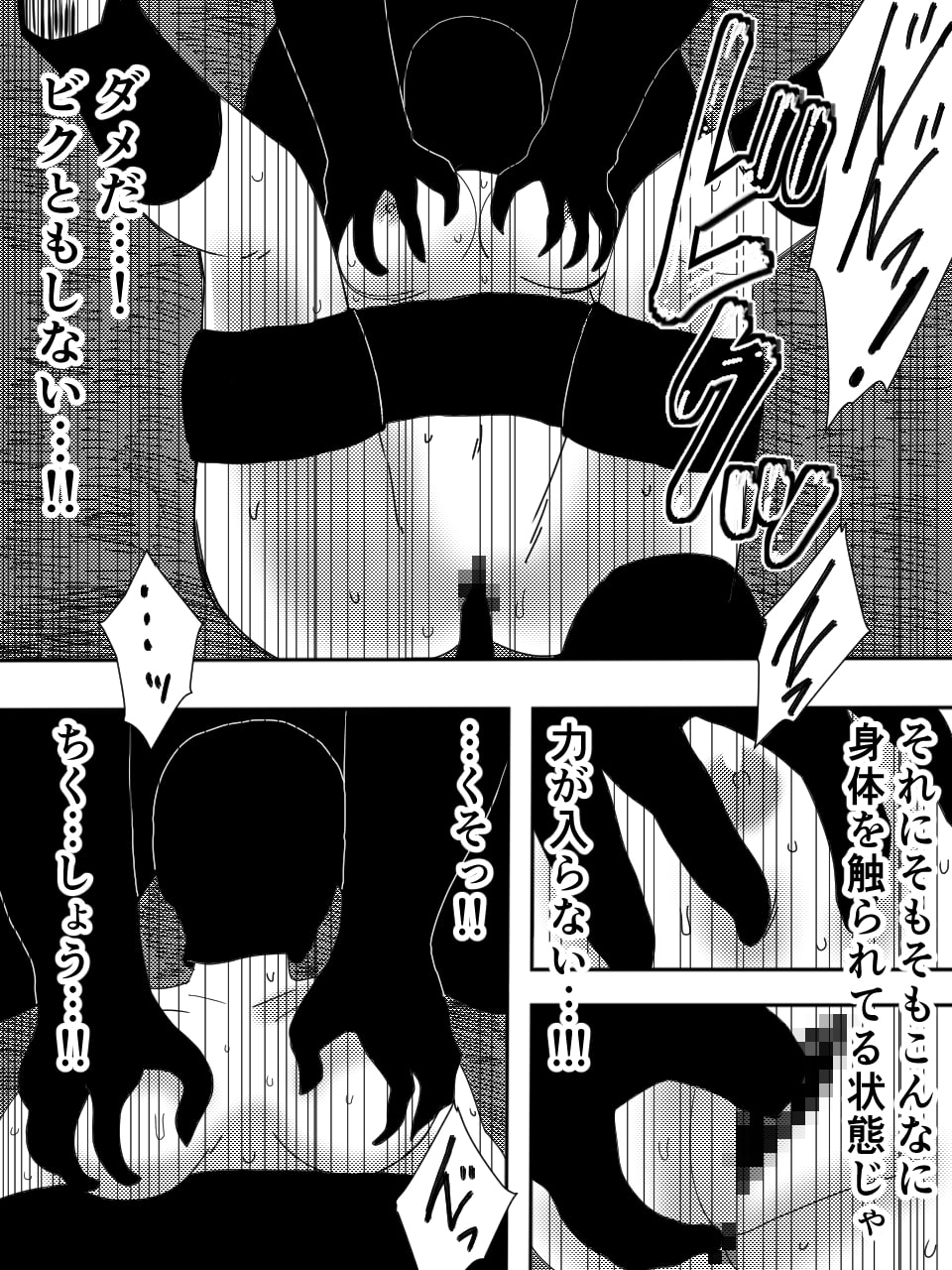 かげうちくのいち18