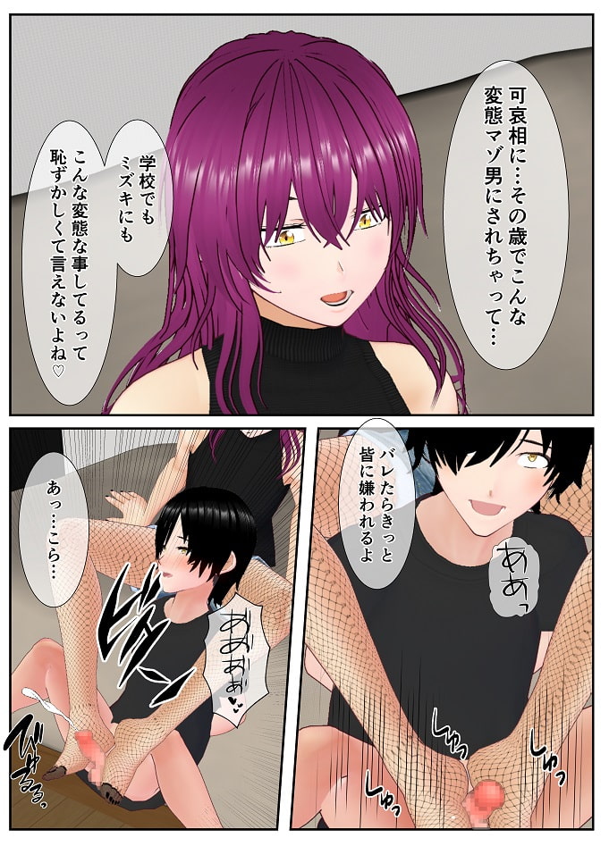 友達親子の復讐に遭い人生が終わった少年の話