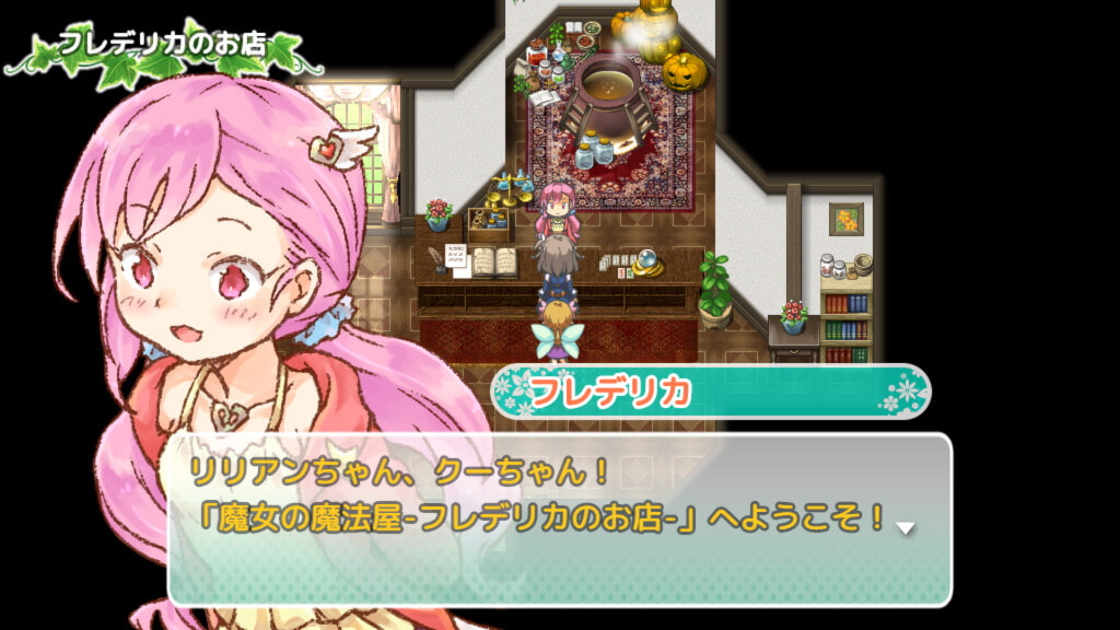 リリアン・クー