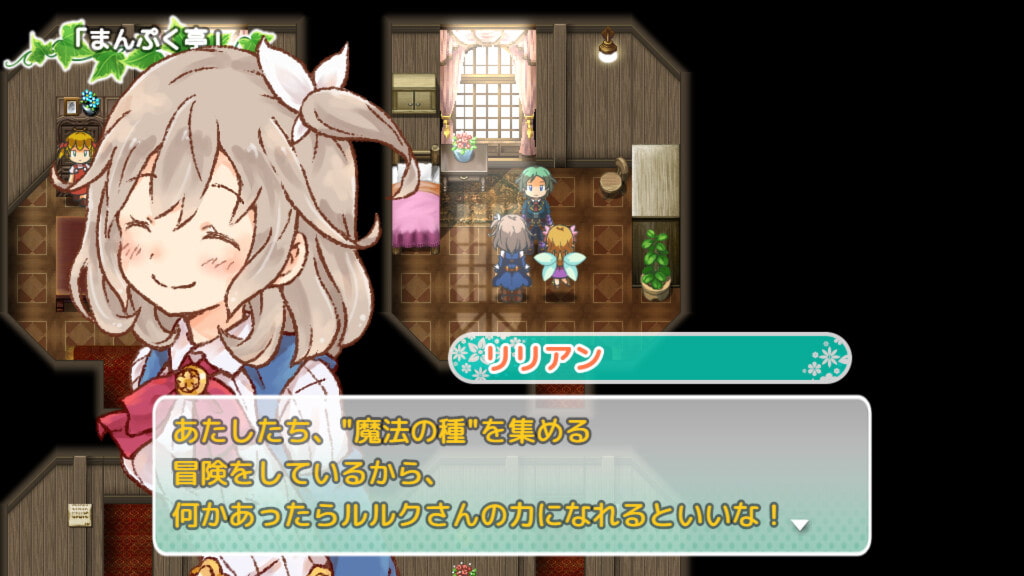 リリアン・クー