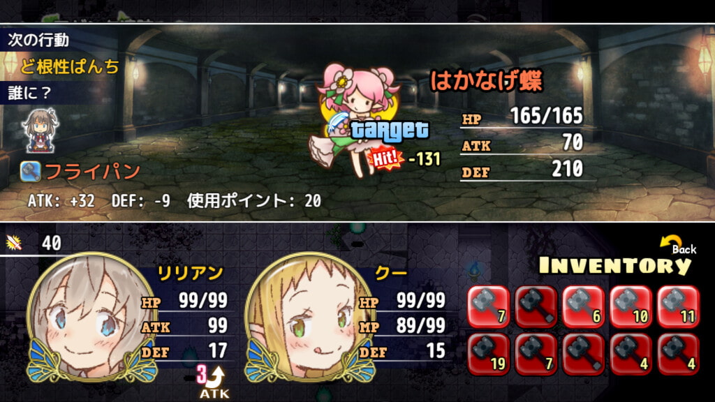 リリアン・クー