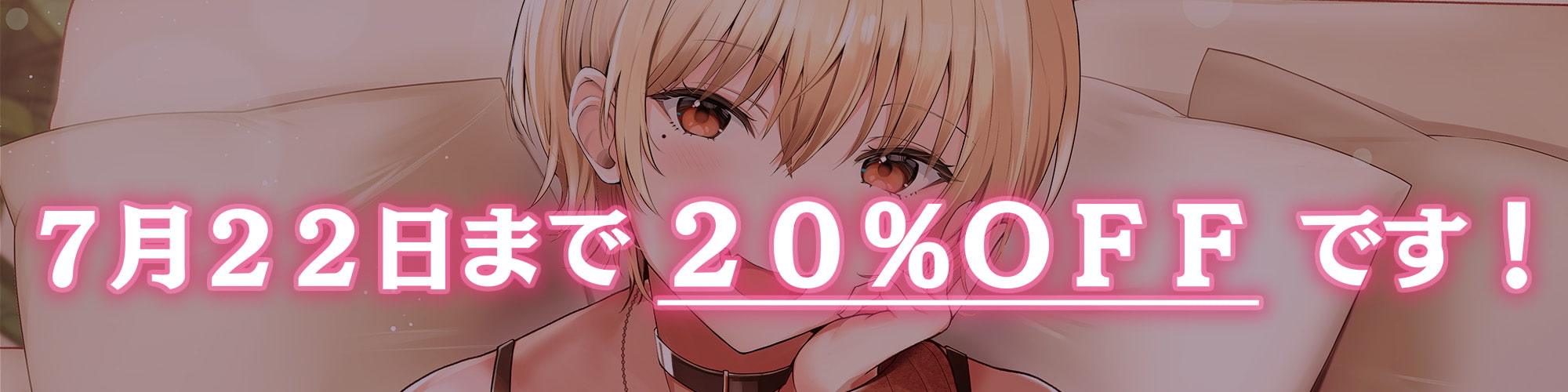 【Youtubeで前半パート無料公開中】母性Maxな大学生彼女による甘えんぼなキミとのラブラブセックス ～赤ちゃんみたいにおっぱい味わわせてあげるっ…♪～