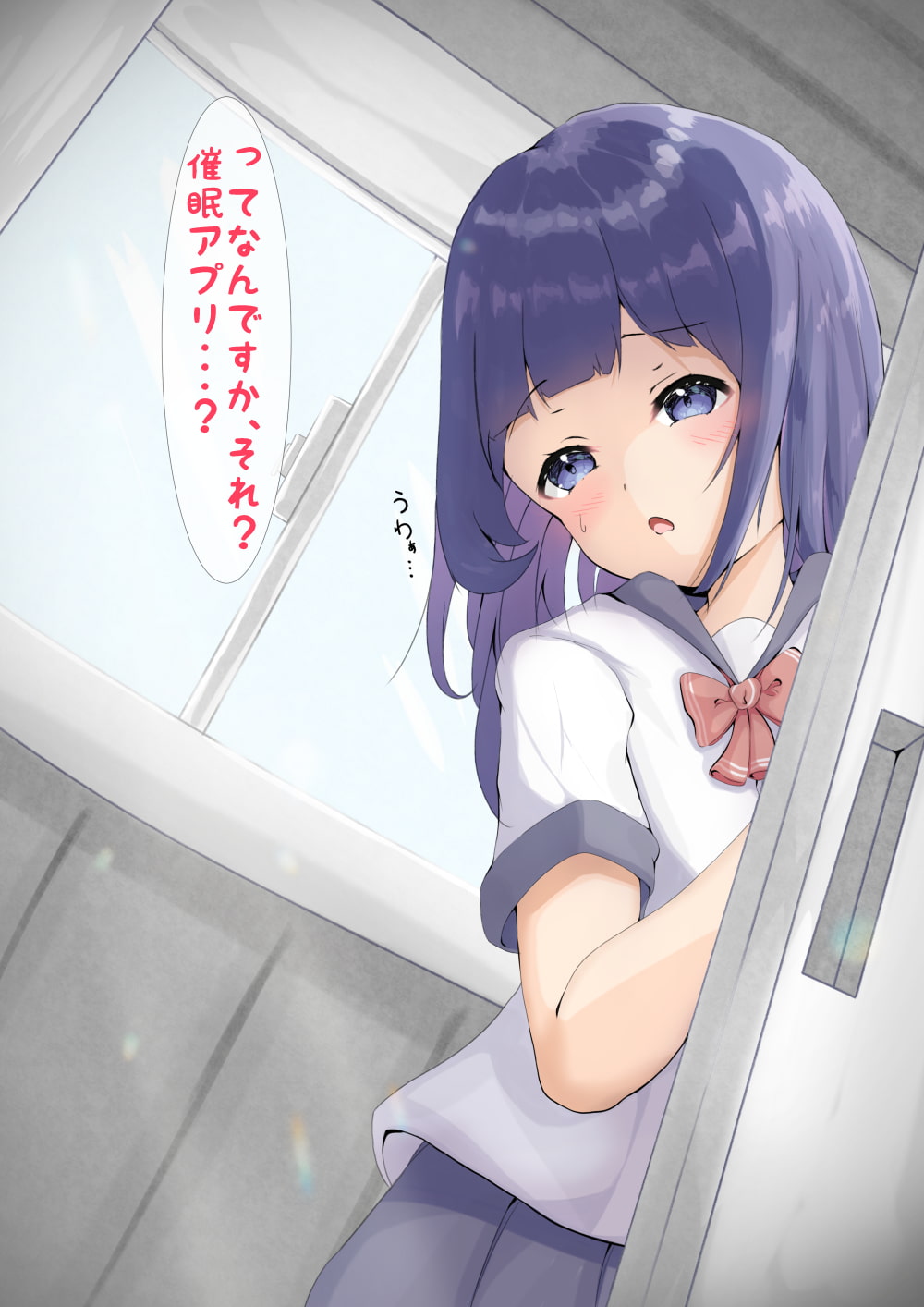 催眠の力でくすぐり絶頂!!