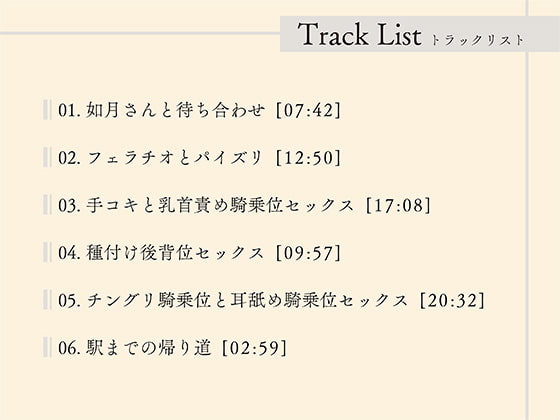 ボイスドラマ版聖華女学院公認竿おじさん