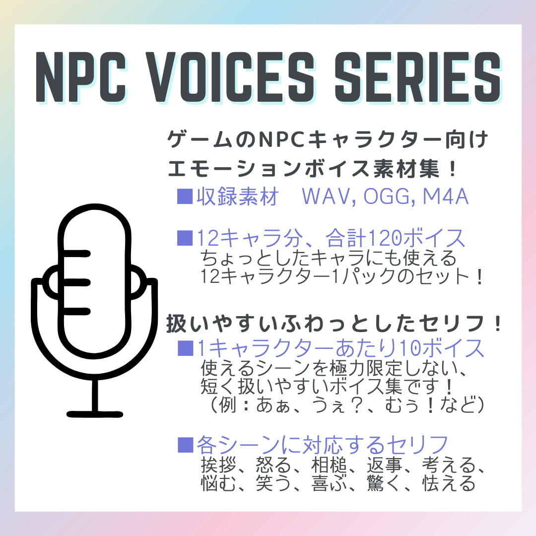 NFCi1:NPC Female Citizens Vol.1