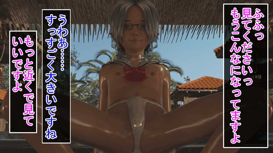 男の娘がご奉仕してくれる温泉