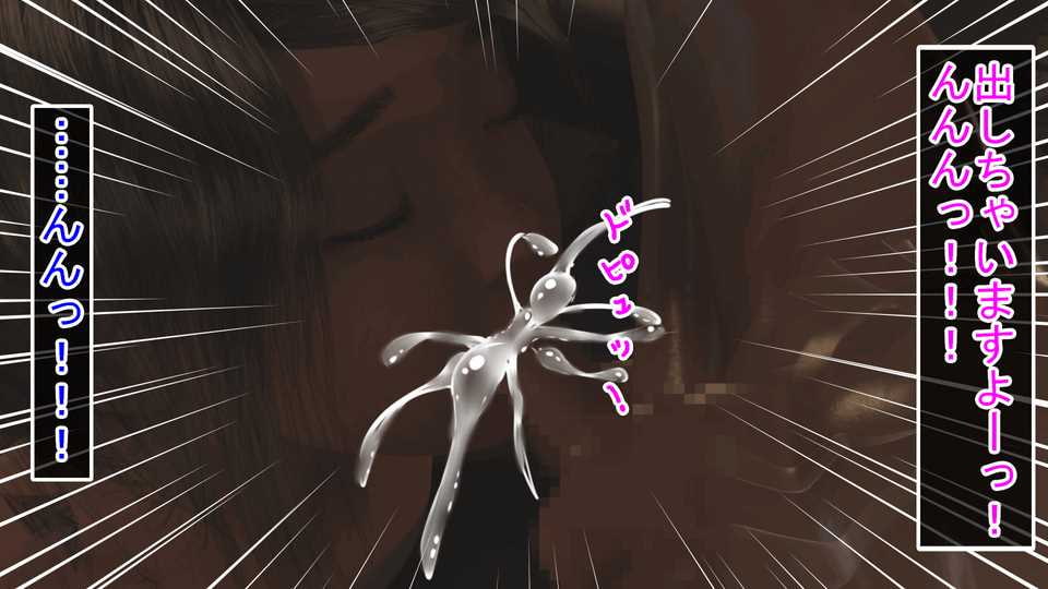 男の娘がご奉仕してくれる温泉