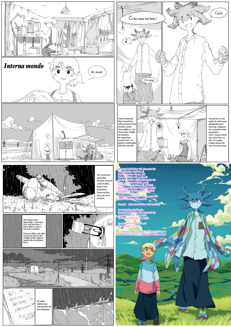 Space Giant Furry Joint Comic