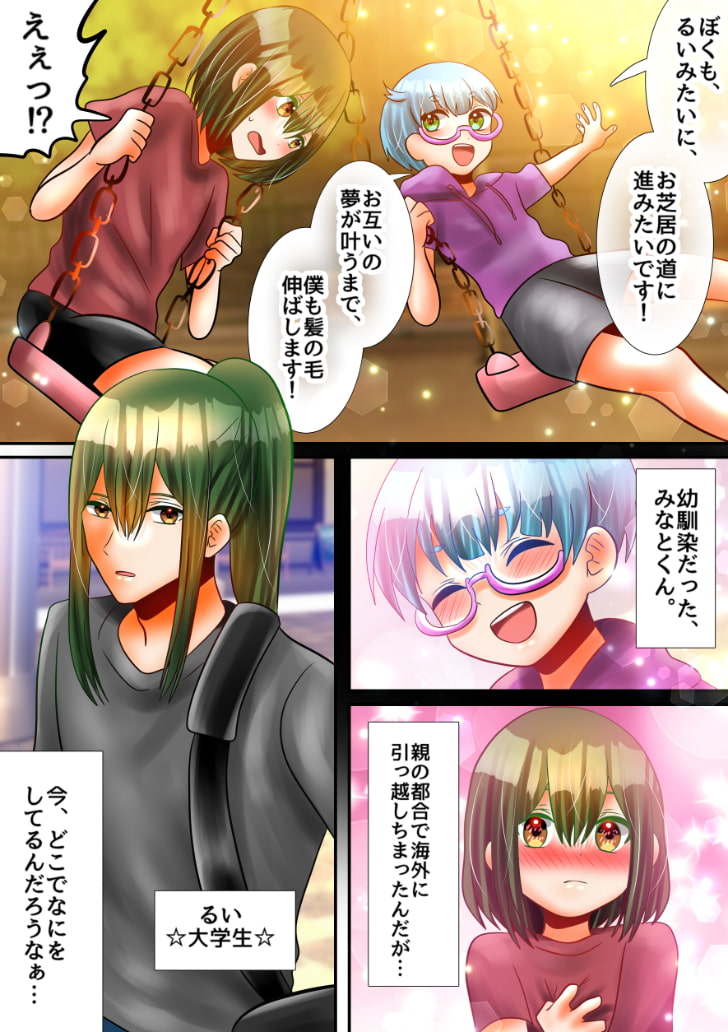 幼馴染のメスお兄さんにおクチとオナホでじゅぽじゅぽしてもらう話