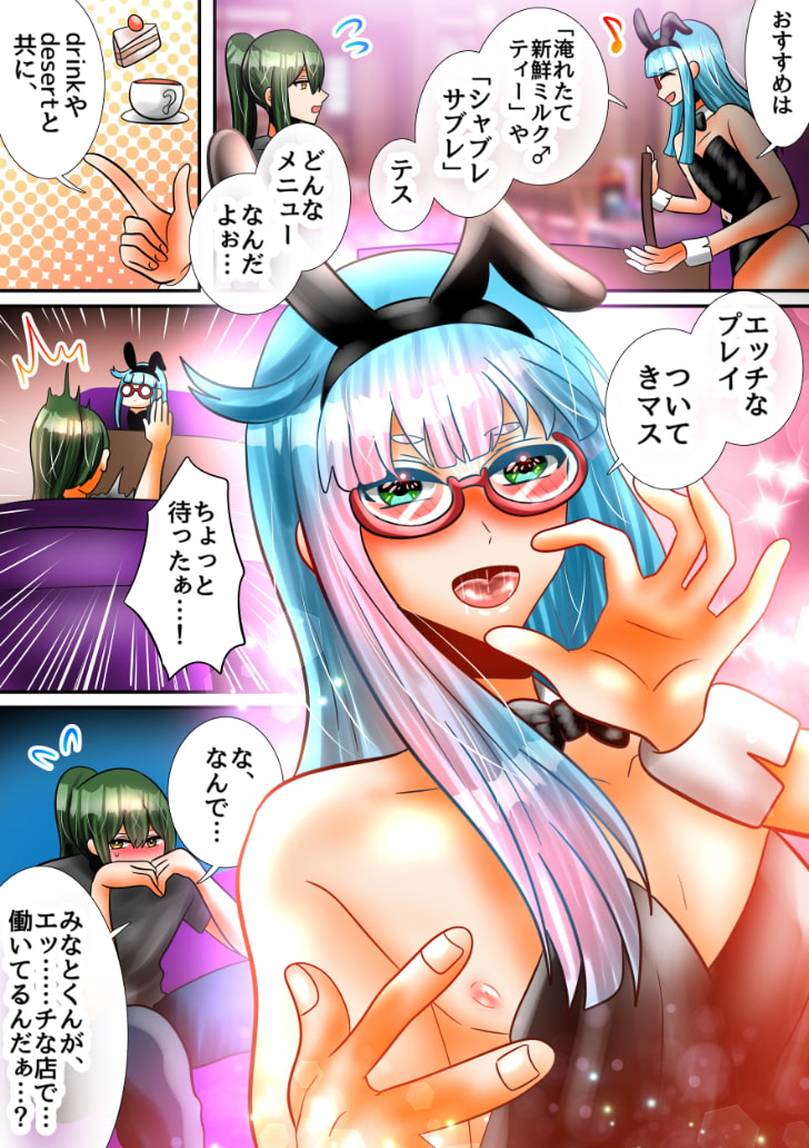 幼馴染のメスお兄さんにおクチとオナホでじゅぽじゅぽしてもらう話