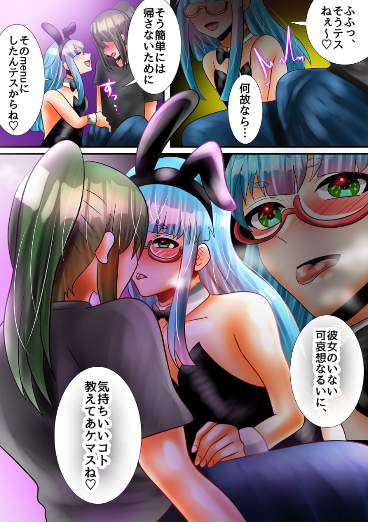 幼馴染のメスお兄さんにおクチとオナホでじゅぽじゅぽしてもらう話