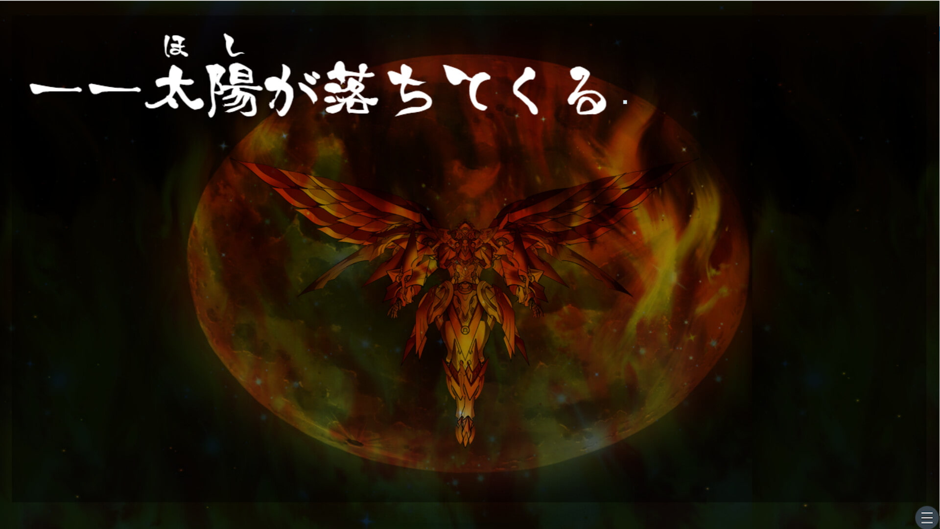 人型姦通兵器ダンコック～KISEIに抗う男の戦い～