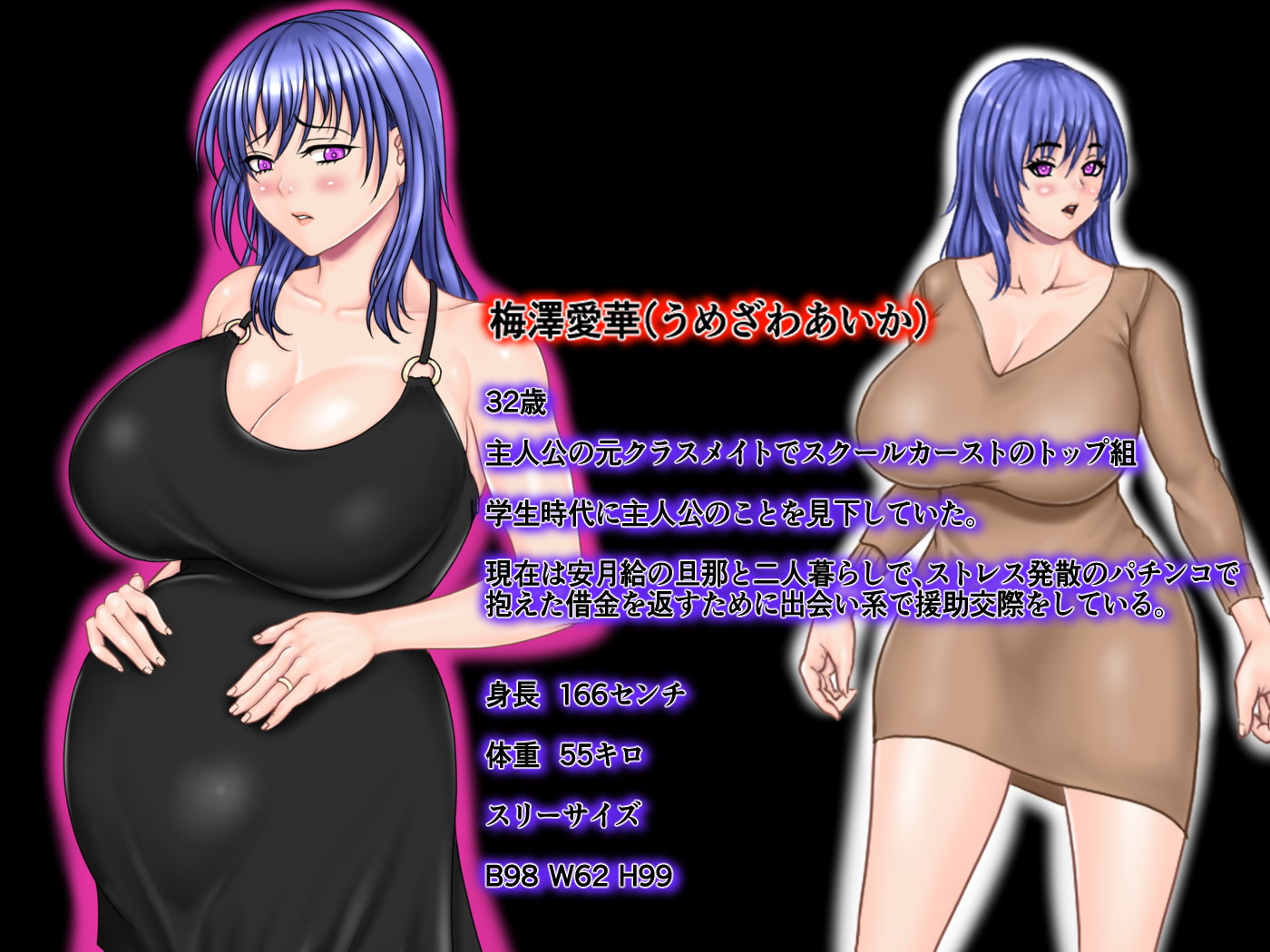 援交が趣味の底辺キモ男の俺が元クラスメイトのパチンカス爆乳人妻を脅して犯して孕ませNTRレイプで中出し専用性奴隷になんてできるはずがない