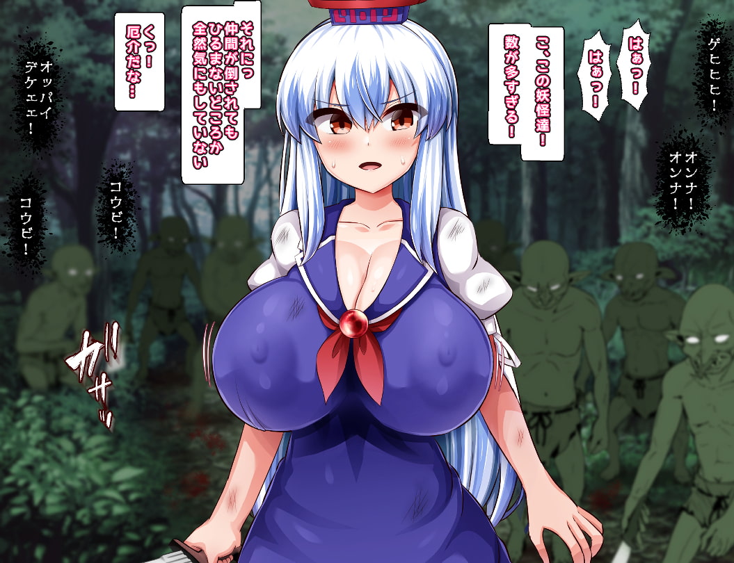 慧音先生の災難