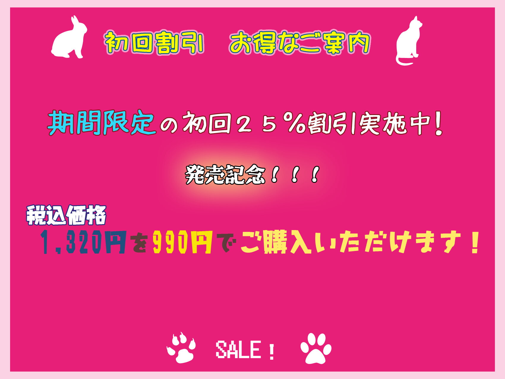 保育園のころ好きだったいじめられ女子が不良JKに変わり果て襲ってくる話
