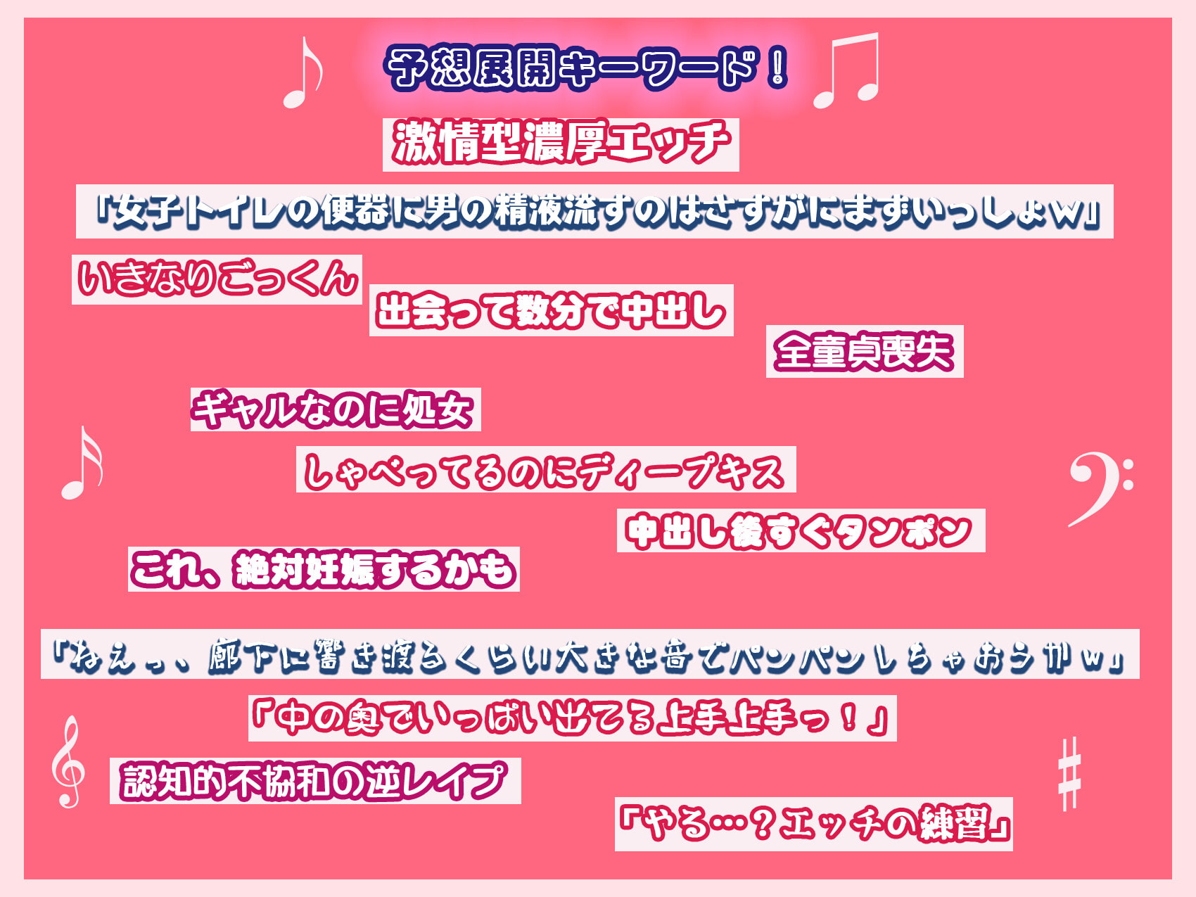 保育園のころ好きだったいじめられ女子が不良JKに変わり果て襲ってくる話