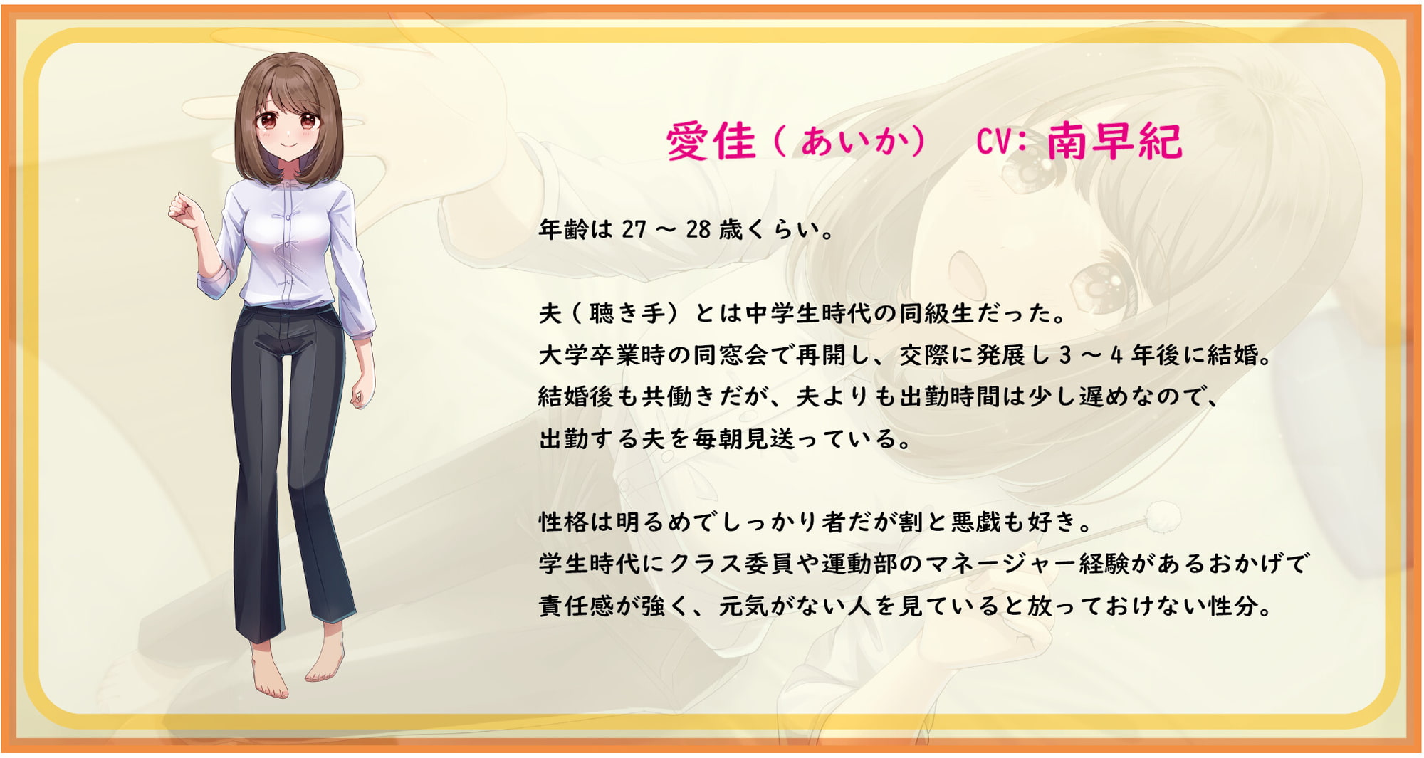 【ASMR】仕事行きたくないあなたへのエール