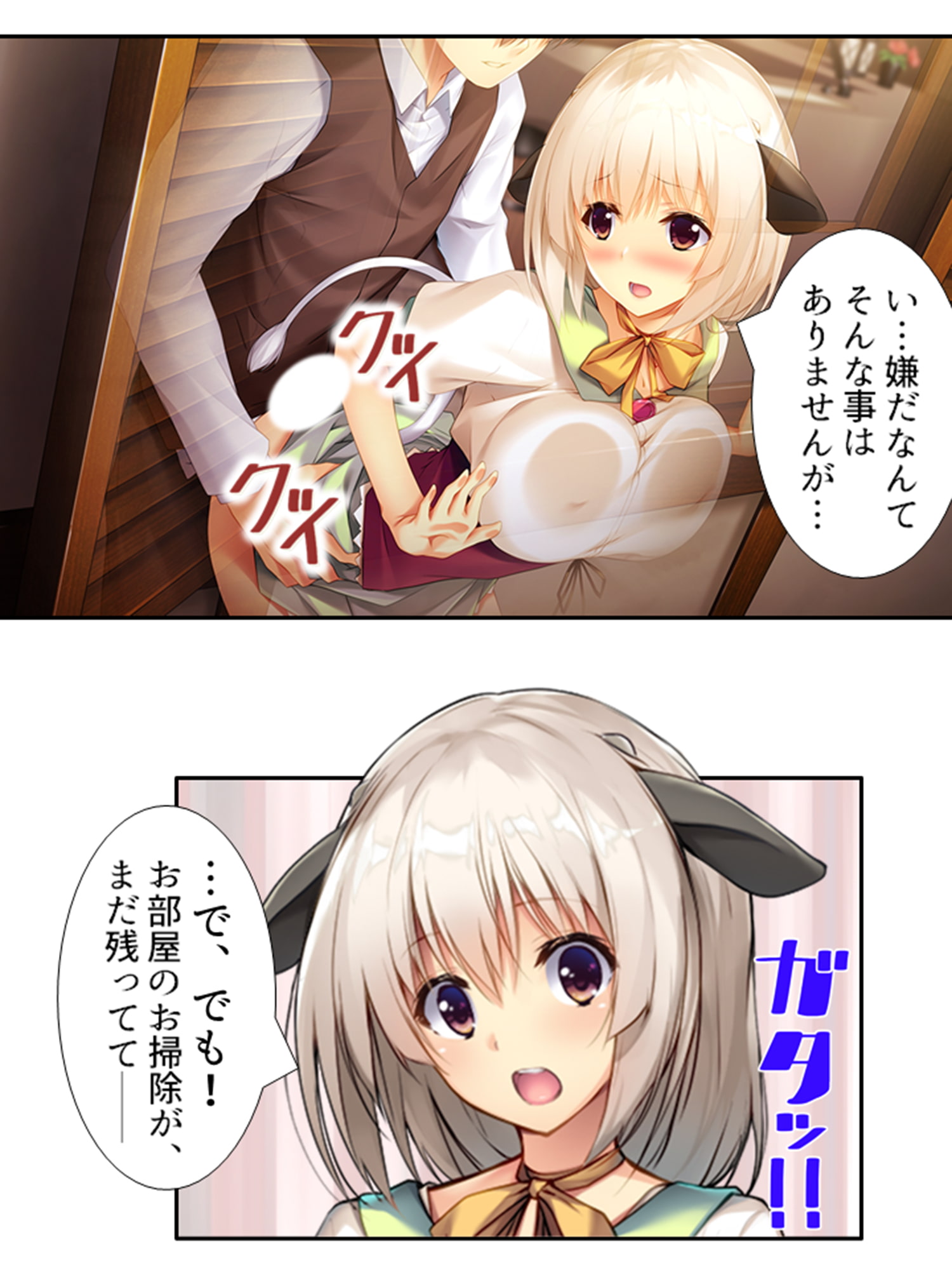 ケモミミ娘の恩返し。愛してくれるまでいっぱいご奉仕 <総集編>