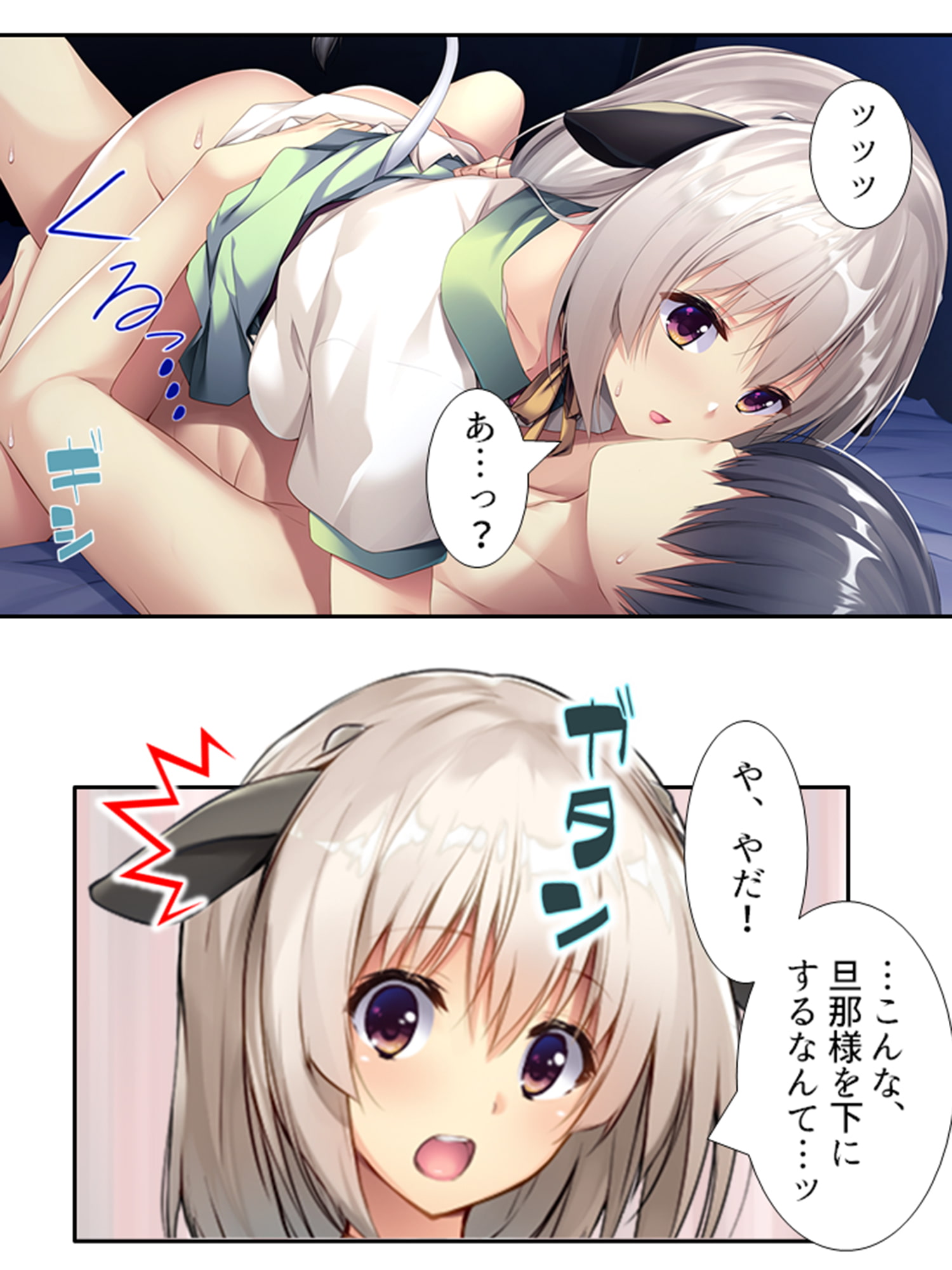 ケモミミ娘の恩返し。愛してくれるまでいっぱいご奉仕 <総集編>