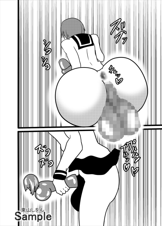 人格排泄オナホ化ウイルス9