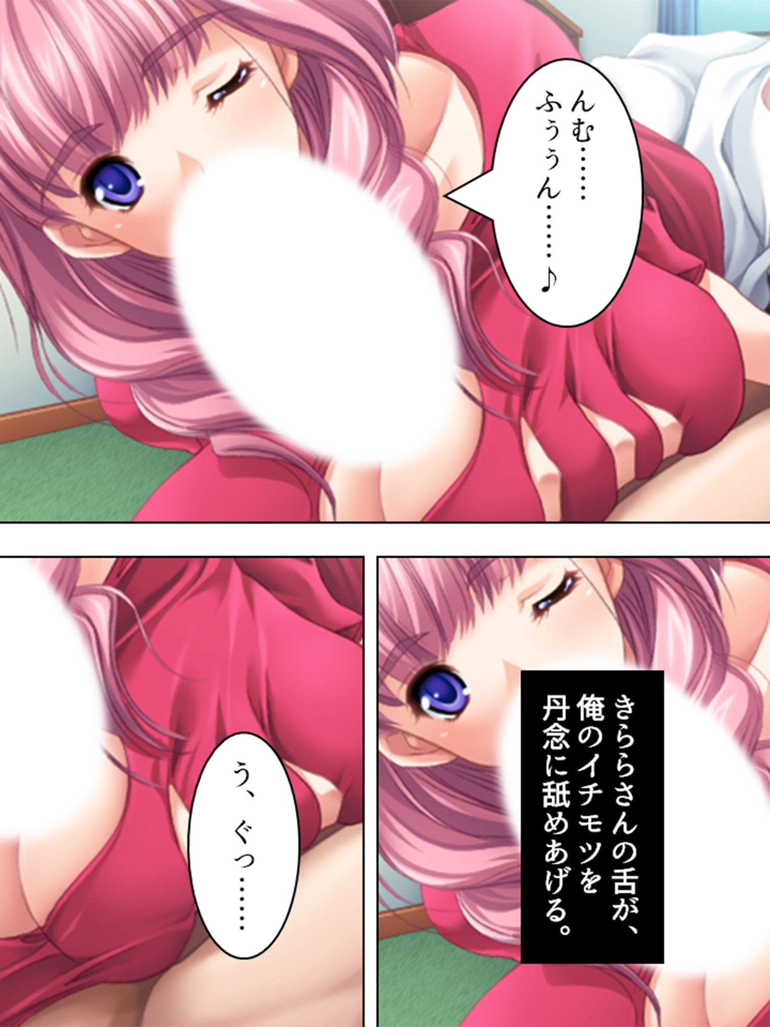 不倫相手は義家族全員!?欲望まみれの同居生活 1巻