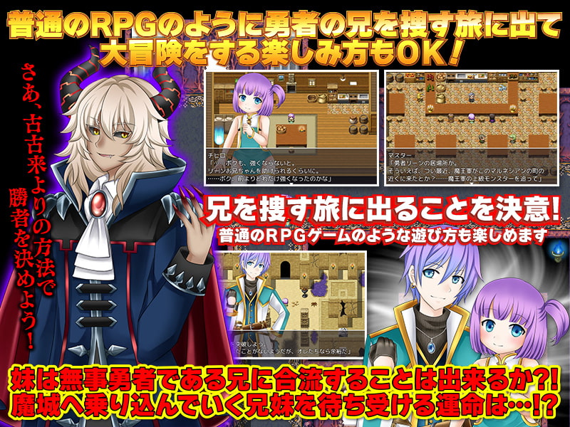 俺、勇者の妹に転生したんだけど、どうすればいい?