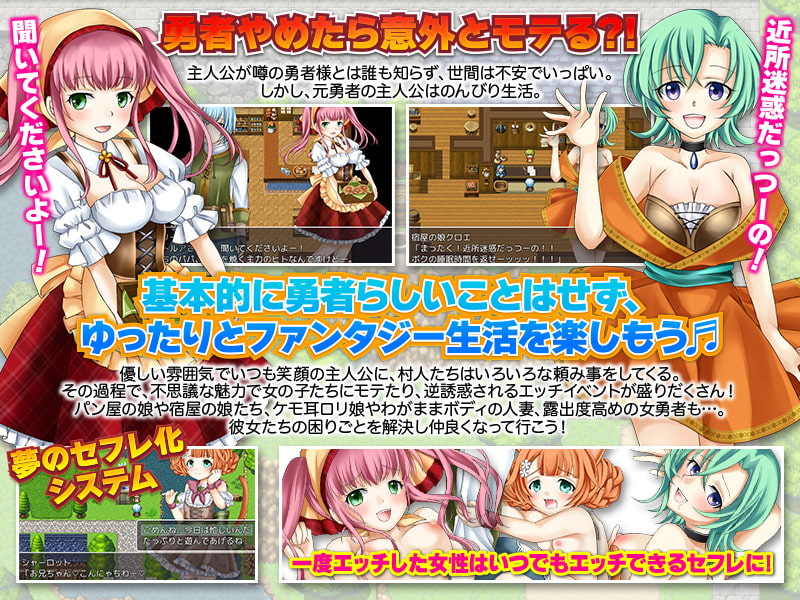 【悲報】勇者は装備を全部売り払った模様です