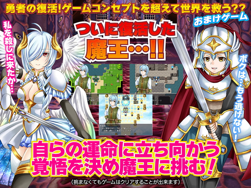 【悲報】勇者は装備を全部売り払った模様です