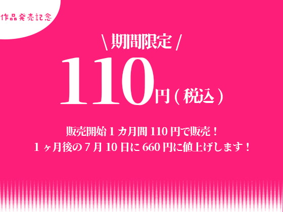 【限定100円/NTR/催眠】嫌いな先輩に寝取られてた大好きな清楚彼女がオホ声で完堕ちしてた音声