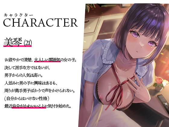 【限定100円/NTR/催眠】嫌いな先輩に寝取られてた大好きな清楚彼女がオホ声で完堕ちしてた音声