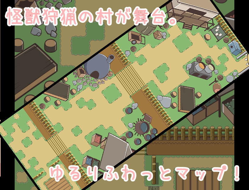 モブNPCとエッチしよ?～怪獣狩猟のその村で～