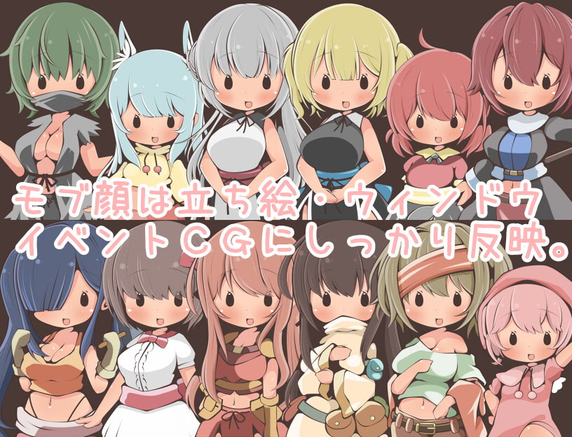 モブNPCとエッチしよ?～怪獣狩猟のその村で～