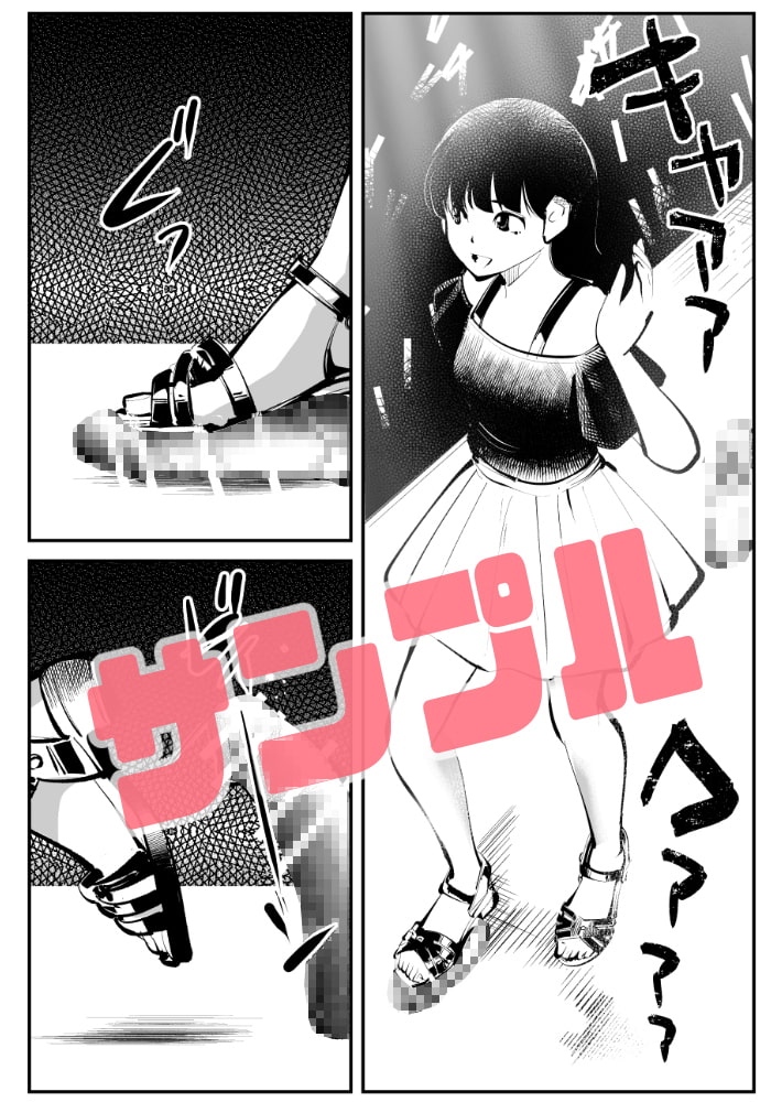 ガールズ金蹴りコレクション