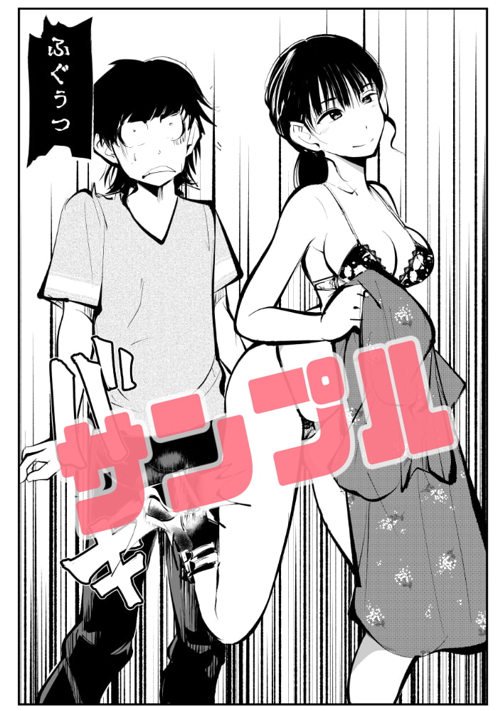 ガールズ金蹴りコレクション