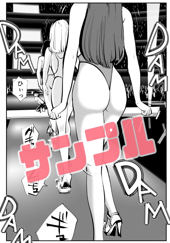 ガールズ金蹴りコレクション