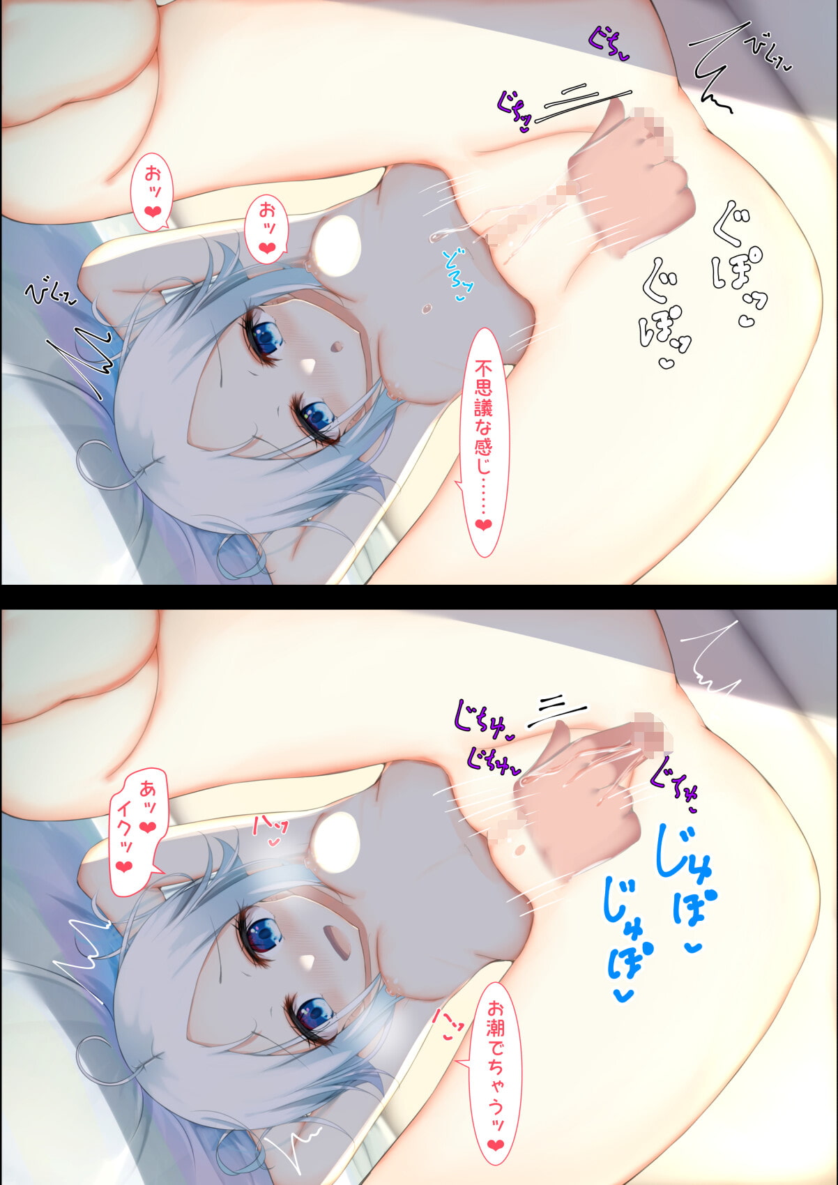 白髪ちゃんと夢の中